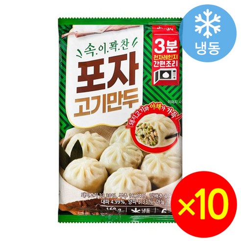 진주햄 포자고기만두 168g x 10개