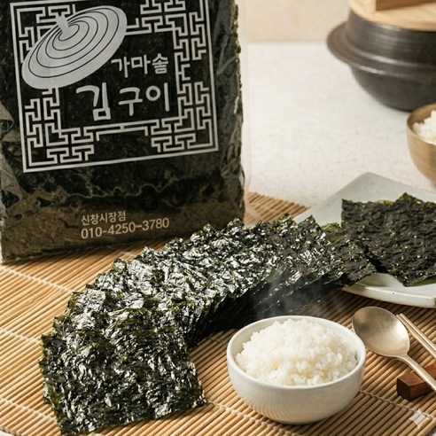 가마솥 김구이 재래김 시장김 100봉_반찬가게 행사용 대량구매, 100개