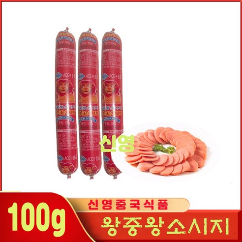 (신영중국식품) 무료배송 정제왕중왕소시지 (100g) 레드소고기 닭고기 돼지고기 대부 전분 중국소시지