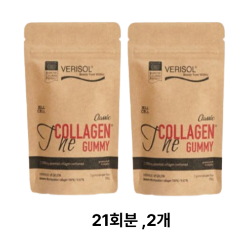 베리솔 더 콜라겐 구미 클래식 2주(2봉)