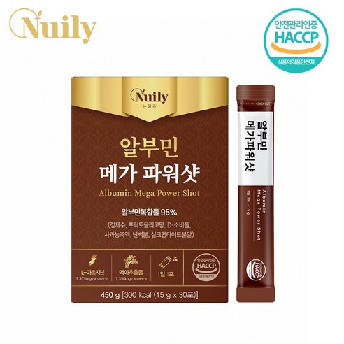 뉴일리 마시는 알부민메가파워샷15gx30포