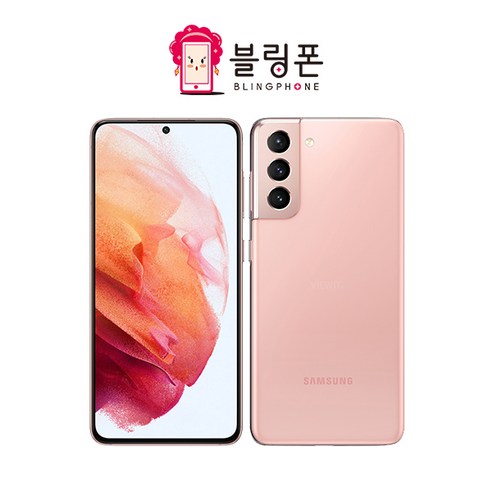 SM-G991 갤럭시S21 5G 256GB 미사용 공기계 새제품  통신3사 알뜰폰 모두 사용 가능