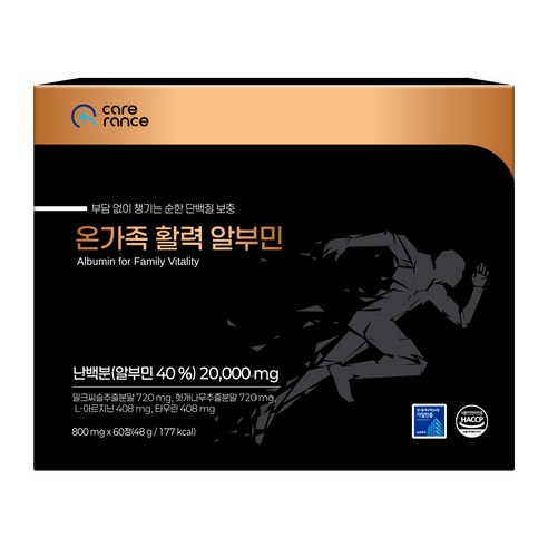 케어란스 온가족 활력 알부민 [한미양행 제조]