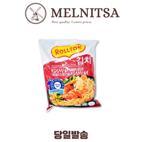 롤톤 컵라면 김치맛