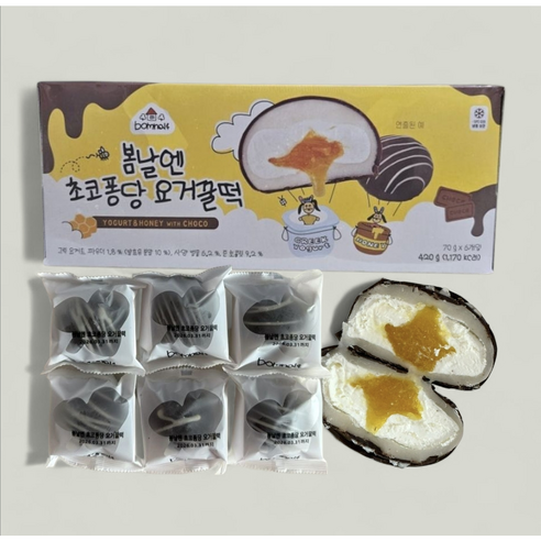[매력만점 요거꿀떡] 여수언니 봄날엔 초코퐁당 요거꿀떡