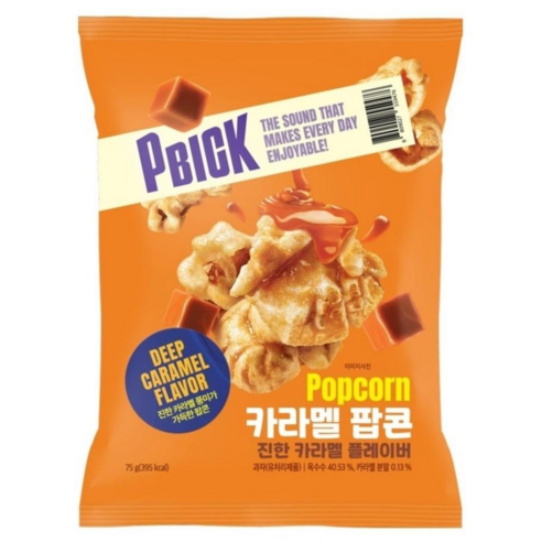 헤이루 카라멜팝콘 편의점스낵 사무실간식, 10개, 75g