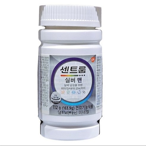 센트룸 실버 남성 멀티 비타민 대용량 포 맨