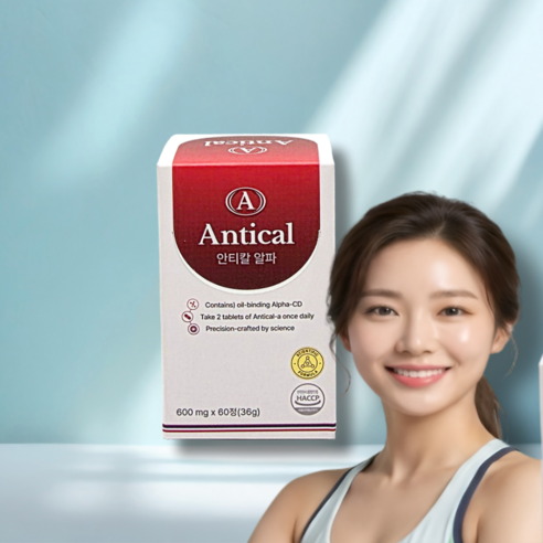 루틴핏 안티올라민 안티칼 알파 식전컨트롤
