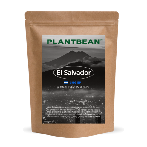 [산미있는] 엘살바도르 SHG 원두커피 1kg 중약배전 담백 크리미 풍미, 200g, 1개, 핸드드립(중간)