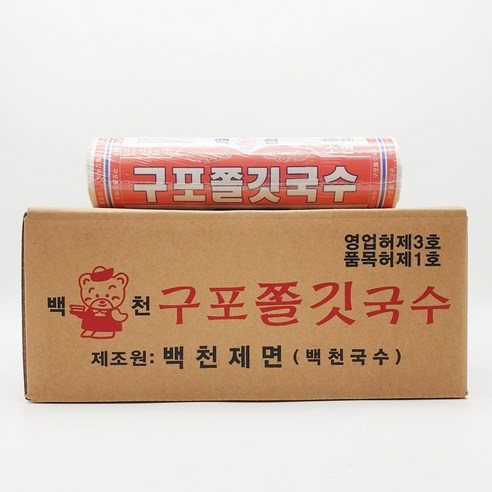 구포국수 소면 중면 1.4kg 10개 멸치 비빔 치자 콩 쟁반국수, 1.4kg, 10개