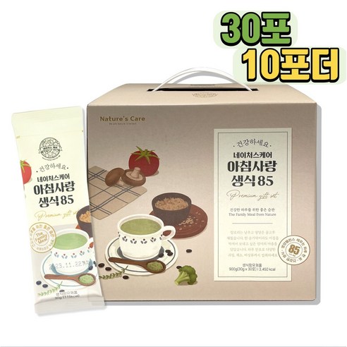 다움생식 네이처스케어 아침사랑생식85 야채과일식 30일분