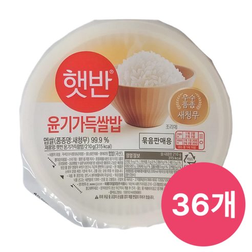 CJ 햇반 윤기가득쌀밥 210g x36개
