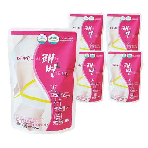 다이어트 상쾌한변화 플러스