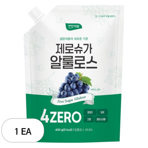비단식당 제로슈가 알룰로스