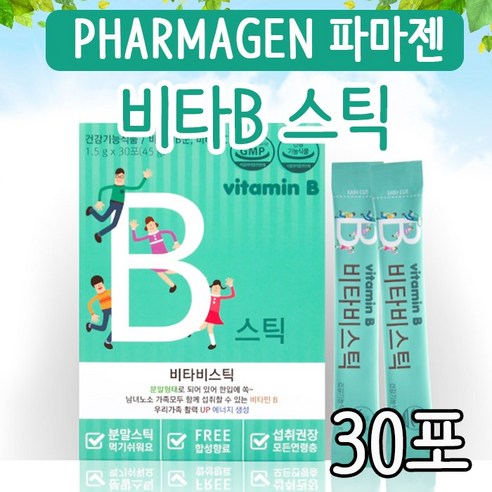 파마젠 비타B스틱 30포