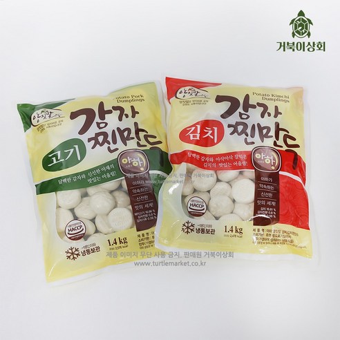 아하만두 1봉+1봉 감자고기찐만두1.4kg+감자김치찐만두1.4kg