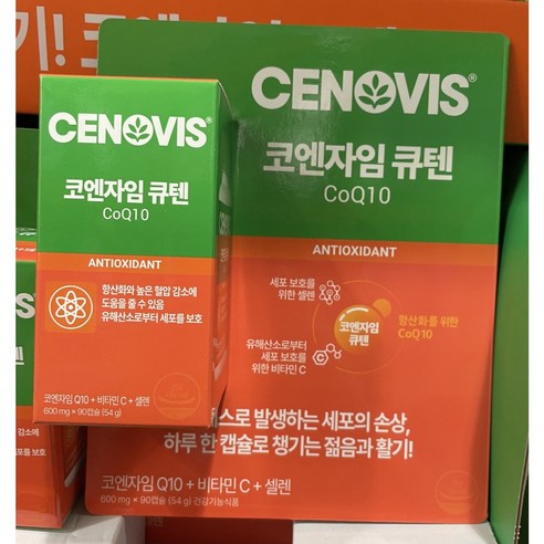세노비스 코엔자임 큐텐