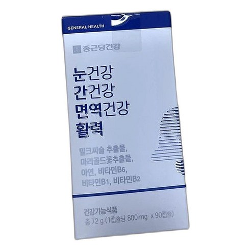 루테인 밀크씨슬 눈간면활 간건강 체력 증진 면역력 케어 건강식품, 90정, 2개, 2개, 90정