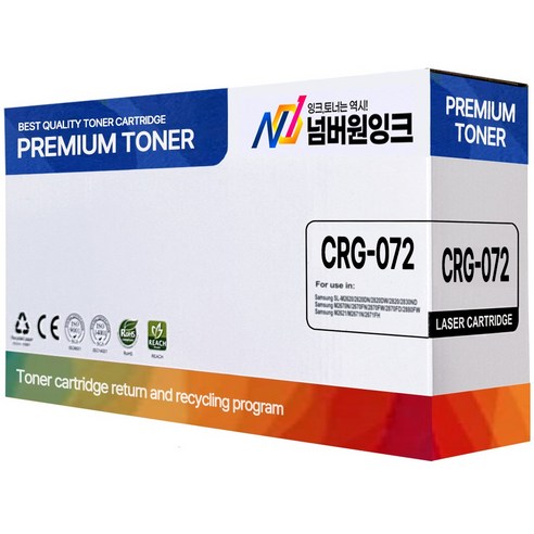 CRG-072 칩장착 호환토너 LBP171dn LBP172dw MF289dw MF286dn 재생