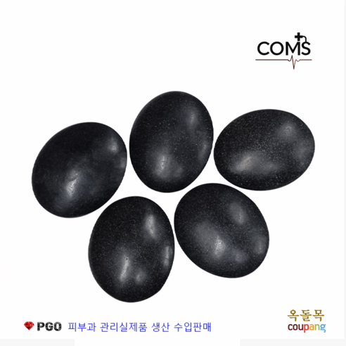 [옥돌목] 피지오 수란스톤 스톤테라피 천기석괄사 온열괄사 경락마사지 피부과 관리실제품 그래잇소모품 피부미용