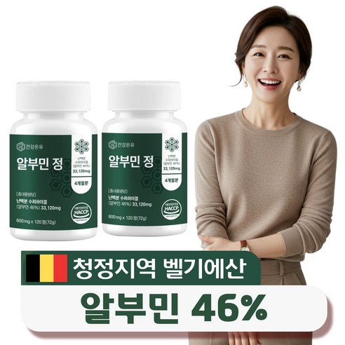 건강온유 정제된 오브 알부민 난백분, 2개, 120정