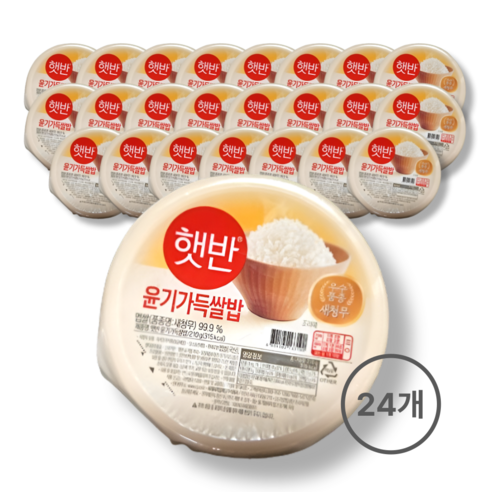 CJ 햇반 윤기가득쌀밥