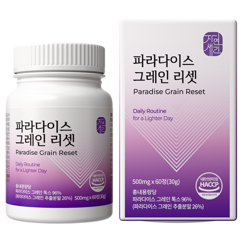 파라다이스 그레인 리셋 HACCP, 1개, 60정