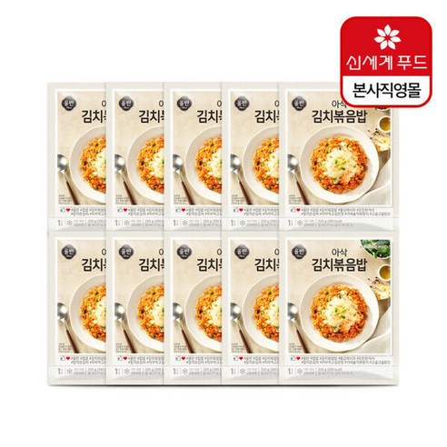 올반 아삭 김치볶음밥 10개 세트 (220gX10개)(신세계 the*58180wc