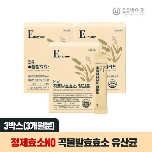 [온유바이오] 100% 효소식품 국내산 15가지 곡물발효효소 릴리프 누릉지맛 3박스(3개월분)