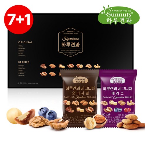 [7+1][하루견과]시그니처60입/오리지널30봉+베리스30봉/견과류,선물용,쇼핑백