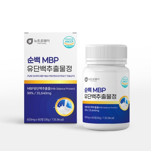 우리 몸의 약 20%를 구성하는 필수 영양성분 단백질! 음식으로는 부족한 단백질! 순백MBP추출물정 1일 2정으로 간편히 섭취하세요!!!, 1세트, 420정
