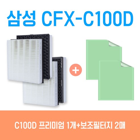 플룬드 호환 삼성 공기청정기 AX90T7020WBD 필터 CFX-C100D