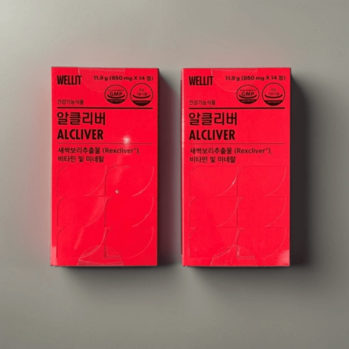 웰릿 정품 알클리버 렉스클리버
