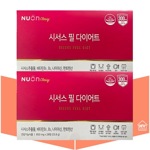 시서스 필 다이어트
