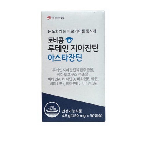 안국약품 토비콤 루테인 지아잔틴 아스타잔틴