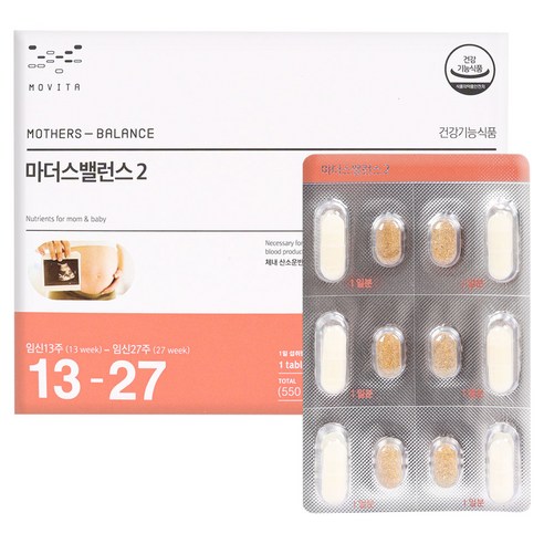 메디포스트 모비타 마더스 밸런스2 (2개월분) 비타민 미네랄 유산균 임신중기 임산부 필수영양제