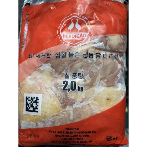 [청년푸드]닭정육 2kg 페르가디오 닭다리살 순살치킨 브라질