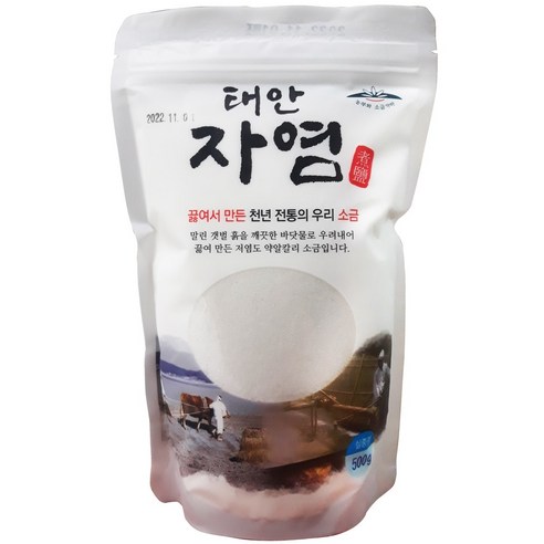 국산 갯벌 소금 태안 자염 500g 끓여만든 소금