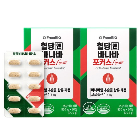 프롬바이오 혈당엔 바나바 포커스, 2박스, 30정