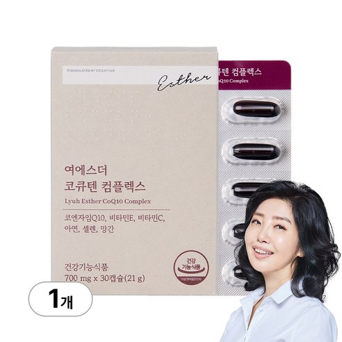 [본사직영] 여에스더 코큐텐 컴플렉스 국민영양 프로젝트