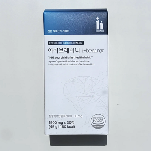 아이하이 아이브레이니