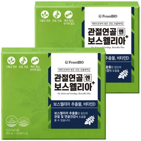 프롬바이오 관절연골엔 보스웰리아 플러스