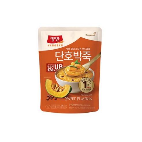 양반 단호박죽