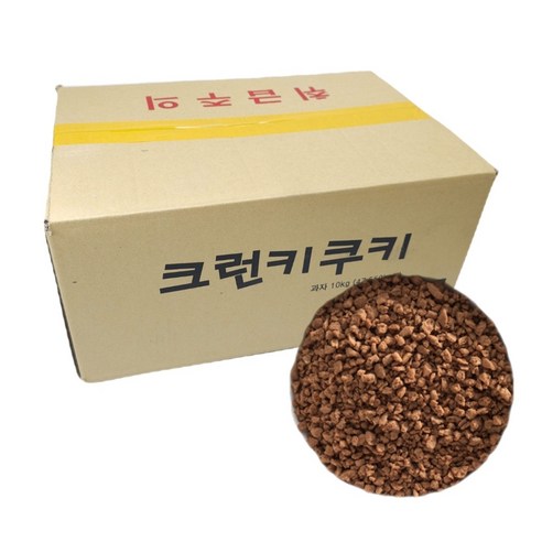 [벌크] 크런키쿠키 10kg 돼지바 갈색 쿠키크런치 분태 크럼, 10kg, 1개