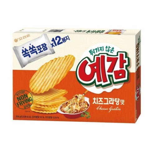 오리온 예감 치즈그라탕