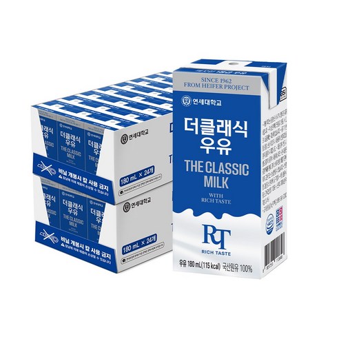 연세우유 더클래식 우유 180ml 48팩