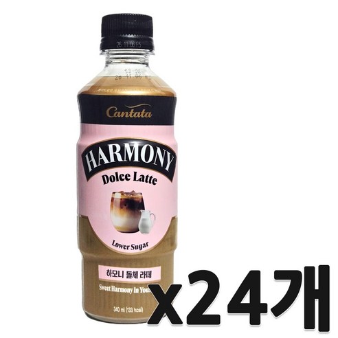 칠성)칸타타하모니돌체라떼
