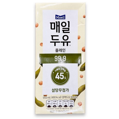 매일두유 99.9 950ml X2팩/무가당두유/고단백두유/무배