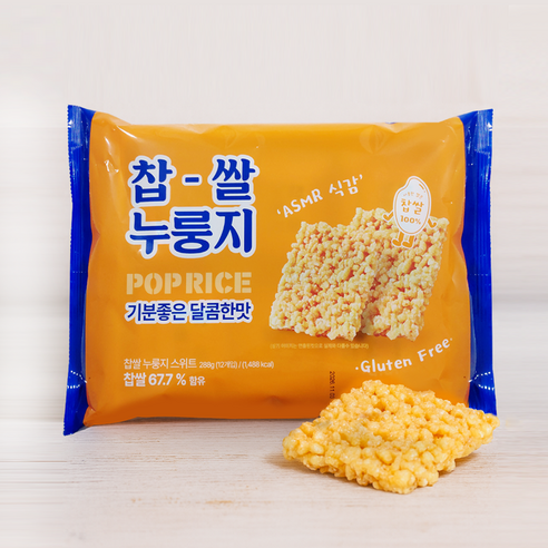 찹쌀 누룽지 스위트 팝 라이스 과자
