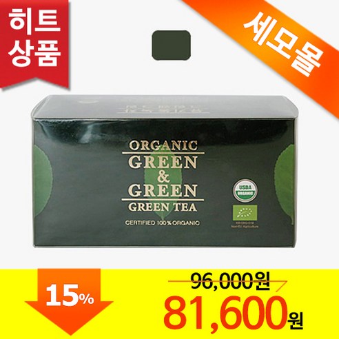 세모몰 편녹차 그린앤그린 녹차편 1곽 보성 몽중산 다원